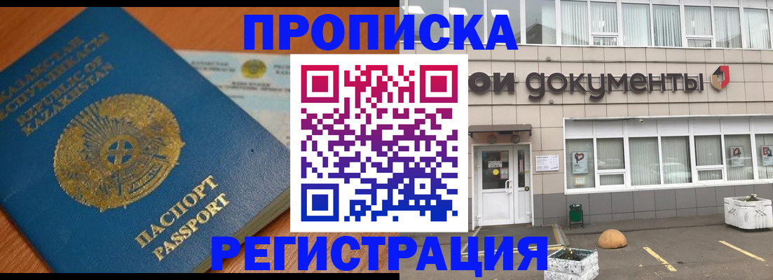 форма 3 в Звенигороде